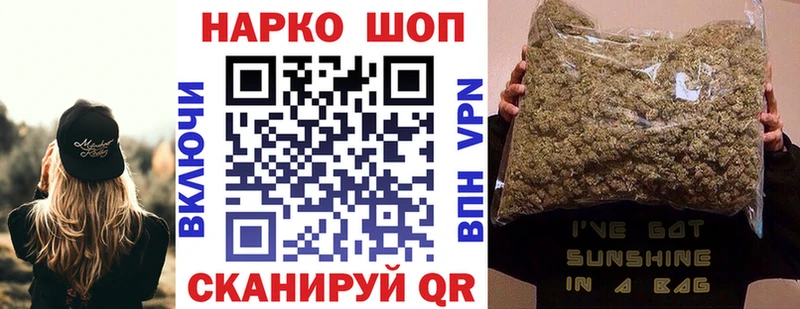 Все наркотики Дно OMG ONION Марихуана МЕФ A PVP Гашиш COCAIN