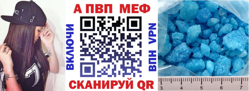 Alpha PVP мука  ссылка на мегу ссылки  Дно  наркошоп 