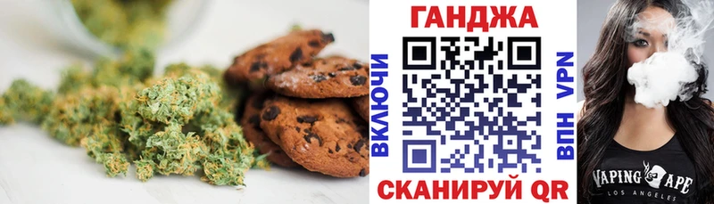 mega ссылки  где найти наркотики  Дно  Canna-Cookies конопля 