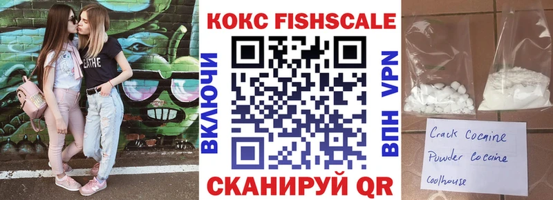кракен зеркало  Дно  Кокаин Fish Scale 