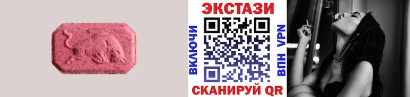 ЭКСТАЗИ 280 MDMA  купить наркоту  Дно 