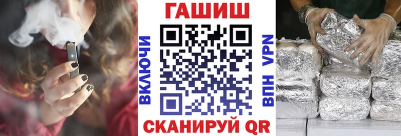 Гашиш гашик  нарко площадка как зайти  Дно  закладки 