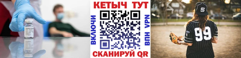 Кетамин VHQ  Дно 