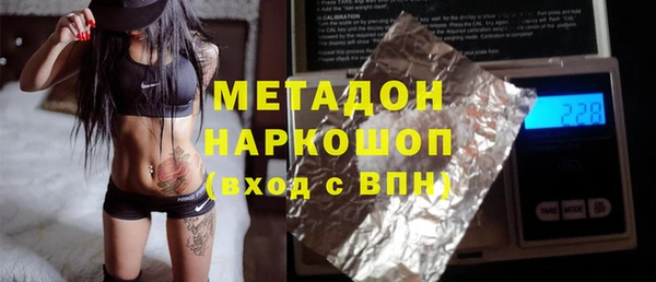 гашишное масло Гусев