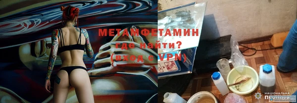 ECSTASY Вяземский