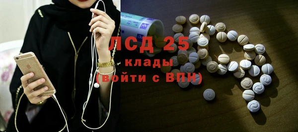 гашишное масло Гусев