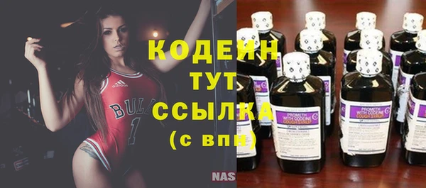 прущая мука Вязьма