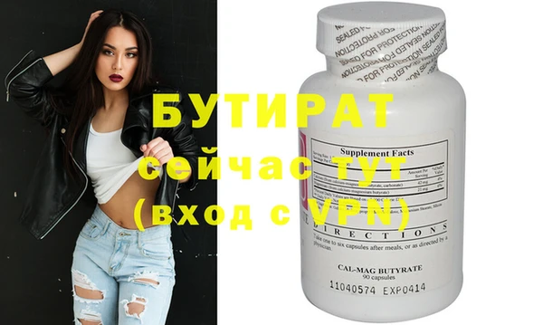 ECSTASY Вяземский