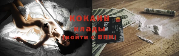 бутик Усолье-Сибирское