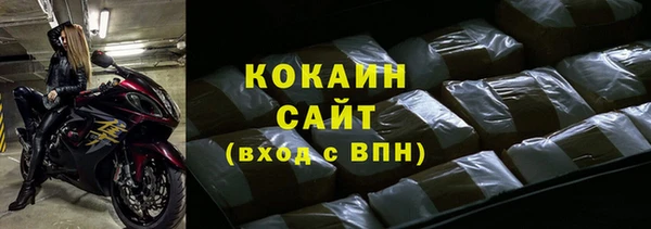 мяу мяу кристалл Вязники