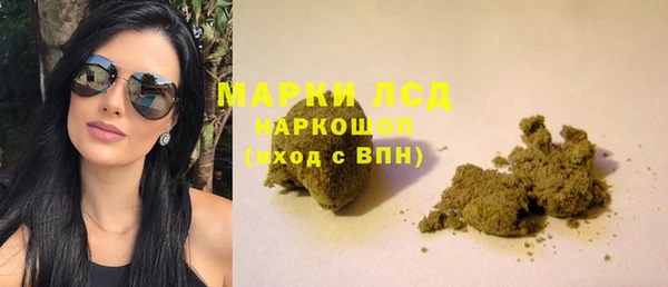 мяу мяу кристалл Вязники