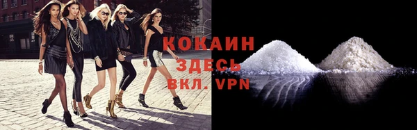 мяу мяу кристалл Вязники