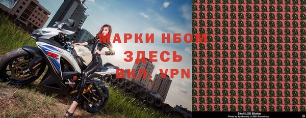 мяу мяу кристалл Вязники