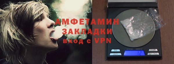мяу мяу кристалл Вязники