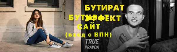 spice Гусиноозёрск