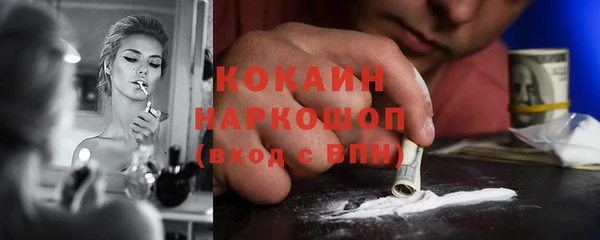 мяу мяу кристалл Вязники