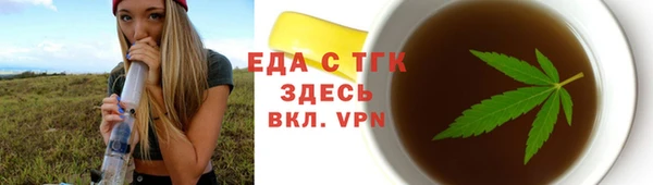 гашишное масло Гусев