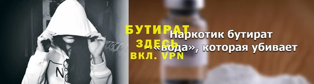 твердый Гусь-Хрустальный