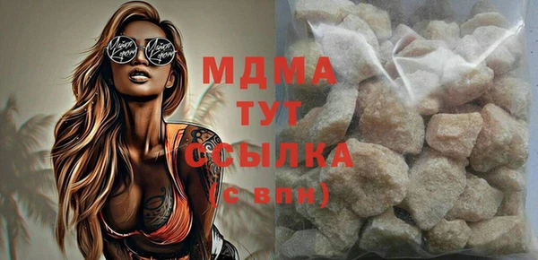 гашишное масло Гусев