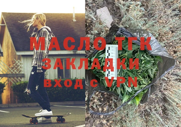 spice Гусиноозёрск