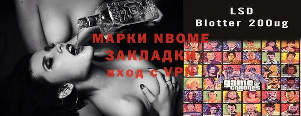 spice Гусиноозёрск