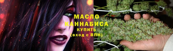 синтетический гашиш Волосово