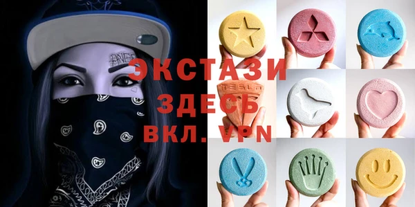 spice Гусиноозёрск