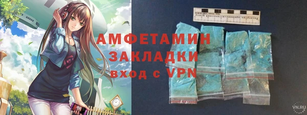 spice Гусиноозёрск