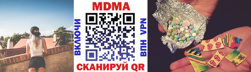 MDMA crystal  Дно 
