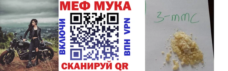 где продают наркотики  Дно  Мефедрон 4 MMC 