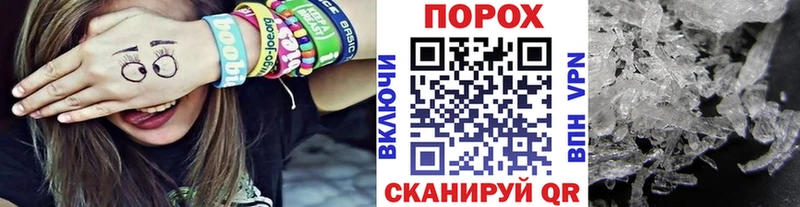 Метамфетамин Methamphetamine  hydra ССЫЛКА  Дно 