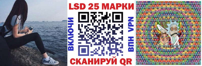 Наркотические марки 1,5мг  мега ССЫЛКА  Дно  купить  