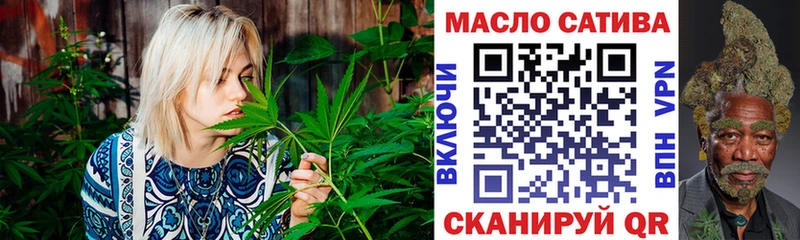 купить наркотики цена  Дно  Дистиллят ТГК THC oil 